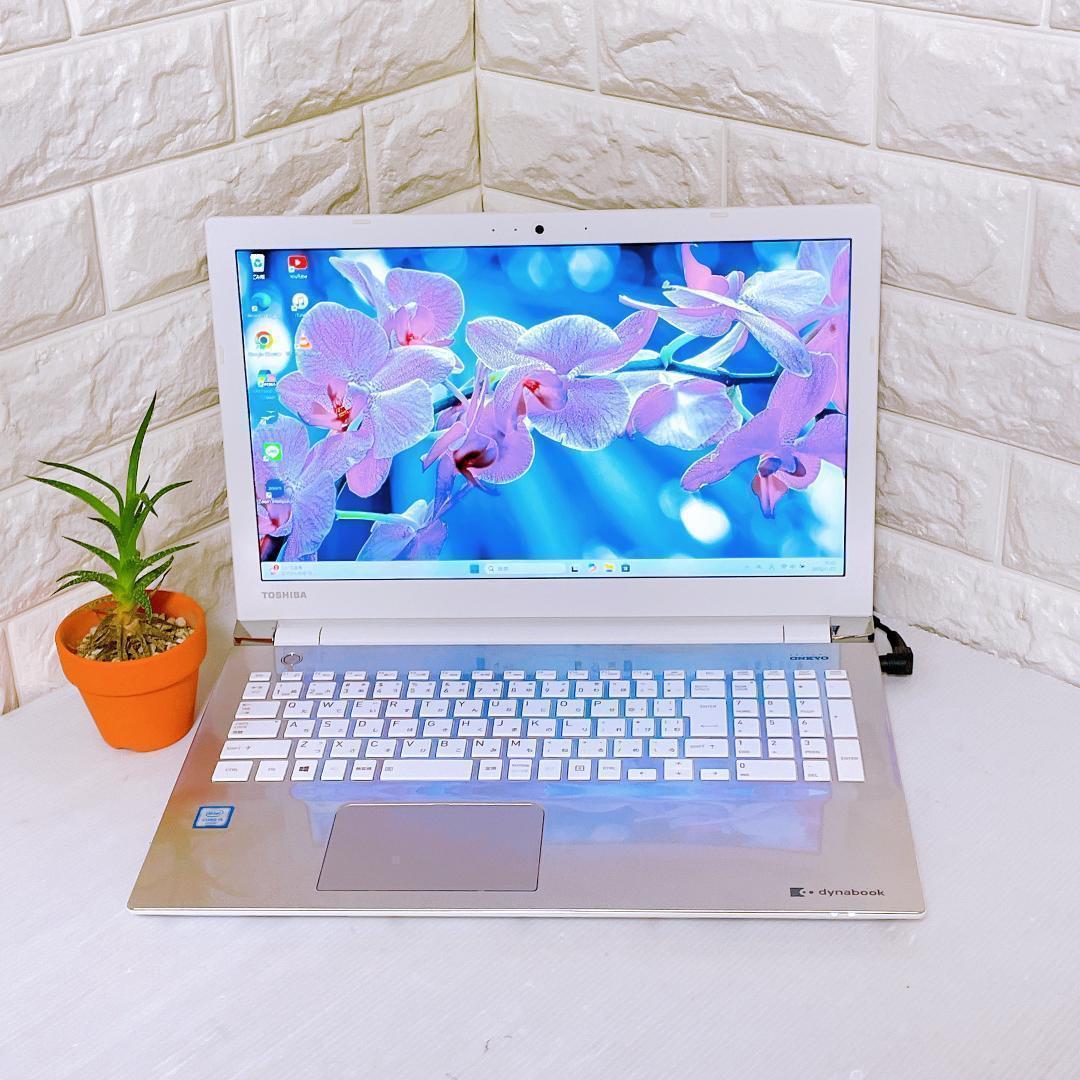 ノートパソコン 写真たっぷり保存 1TB Windows11 dynabook