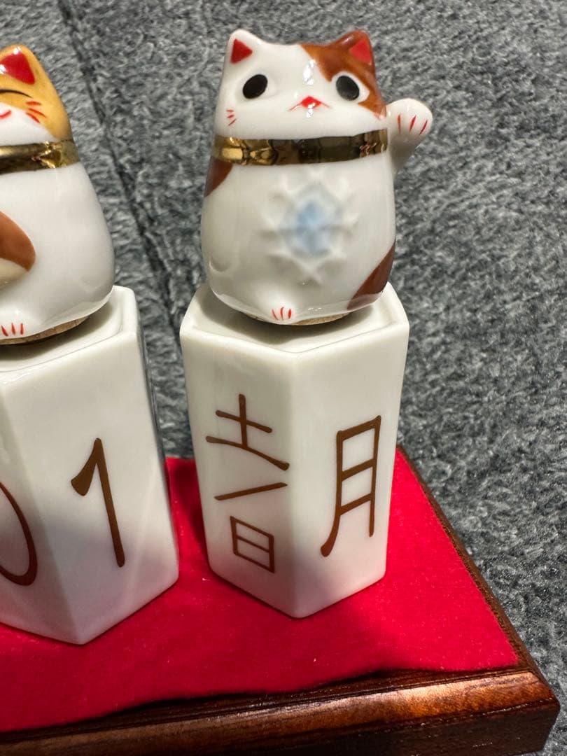 猫舎道楽堂本舗　万年カレンダー 極美品 希少
