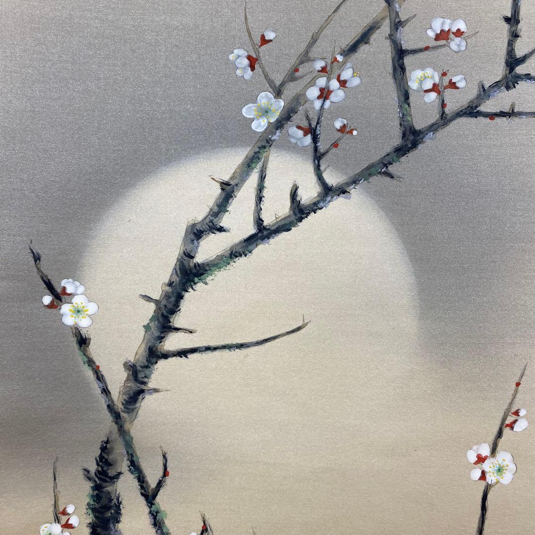 美品 掛け軸 国井幸雪作 梅月図 共箱 二重箱 おもてなし
