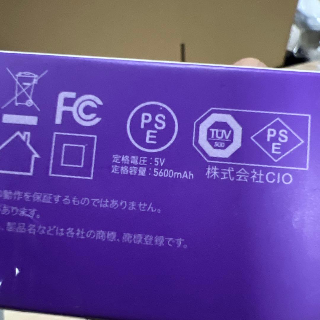 CIO モバイルバッテリー コンセント一体型 65w急速充電器 10000mAh