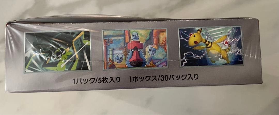 ロケット団の栄光　1ボックスシュリンク付き