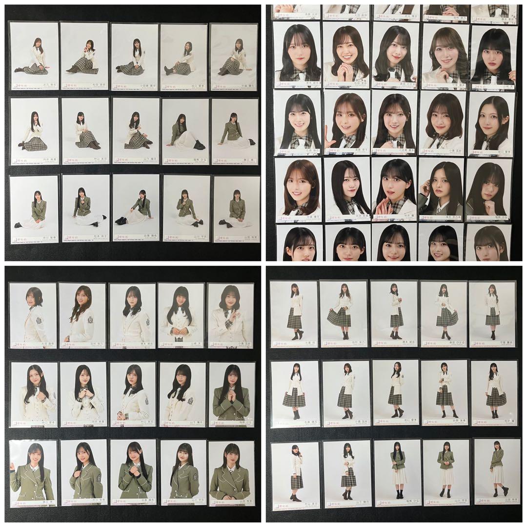 櫻坂46　The growing up train　生写真 70枚セット