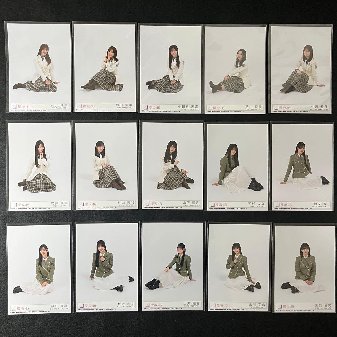 櫻坂46　The growing up train　生写真 70枚セット