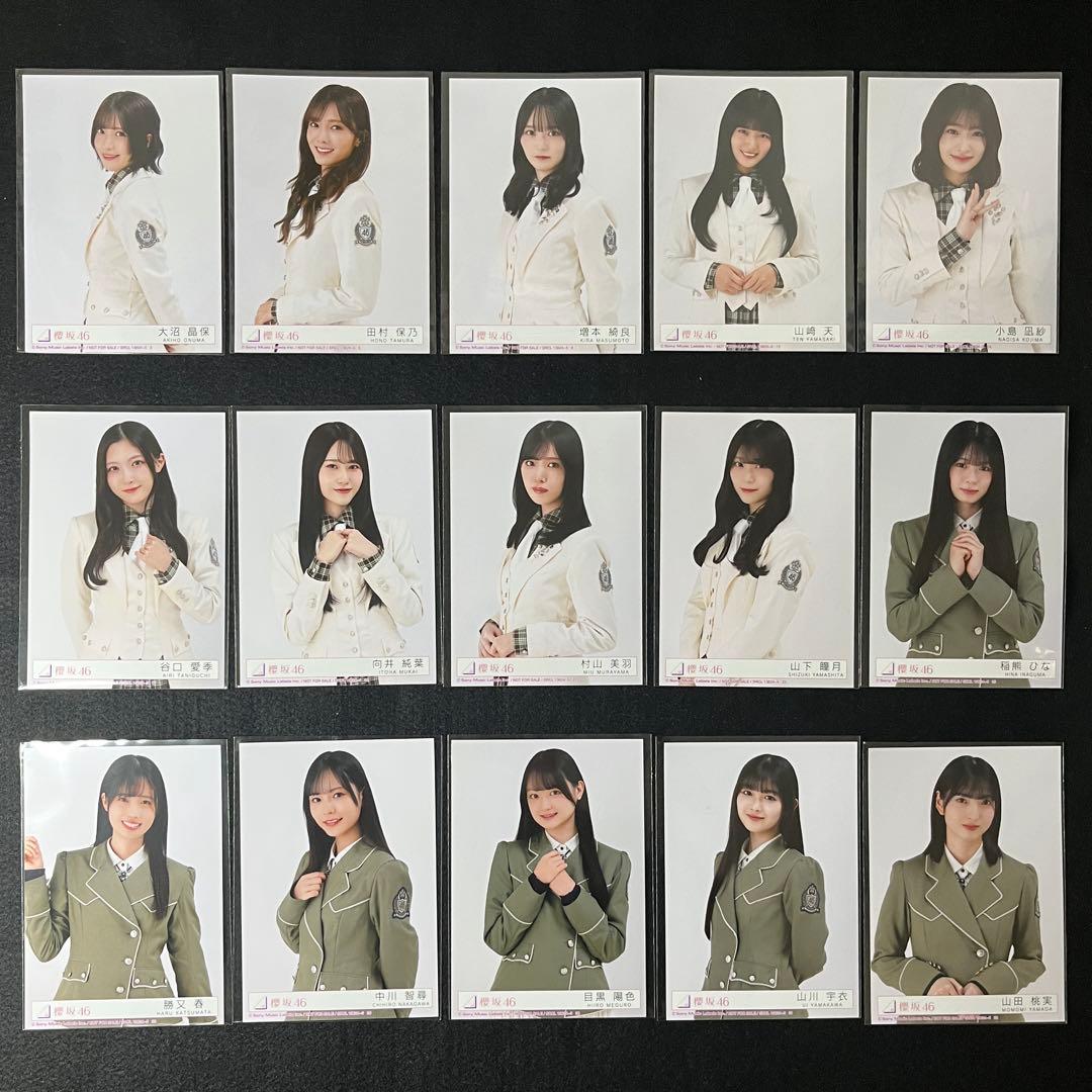 櫻坂46　The growing up train　生写真 70枚セット