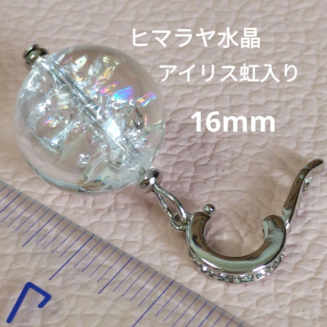 リリィ様 リクエスト 8点 まとめ商品