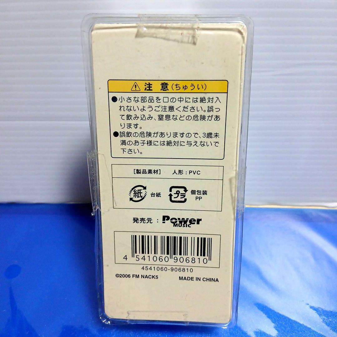 小林克也　DJ 克っちゃん　携帯ストラップ