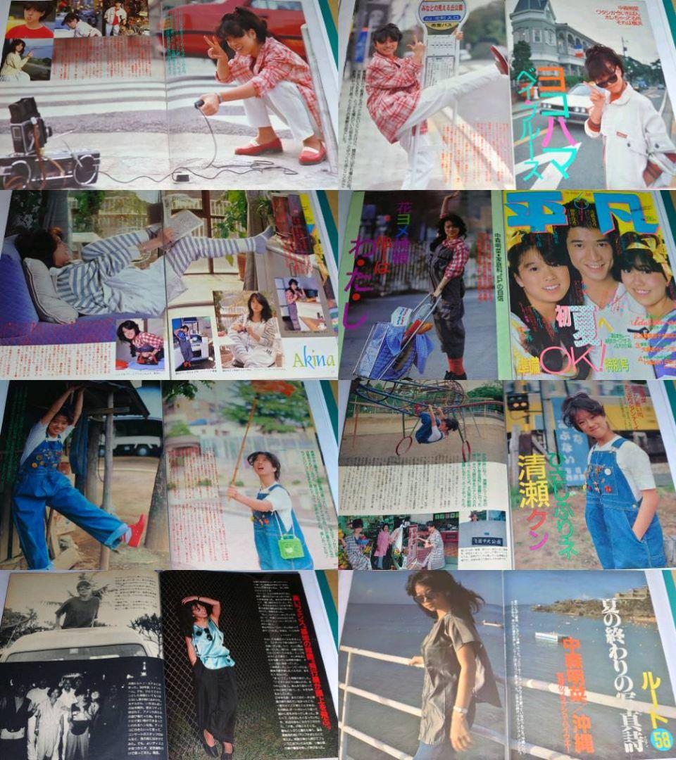 中森明菜　1982年〜1986年 大量　切り抜き　ファイル　2冊　120P