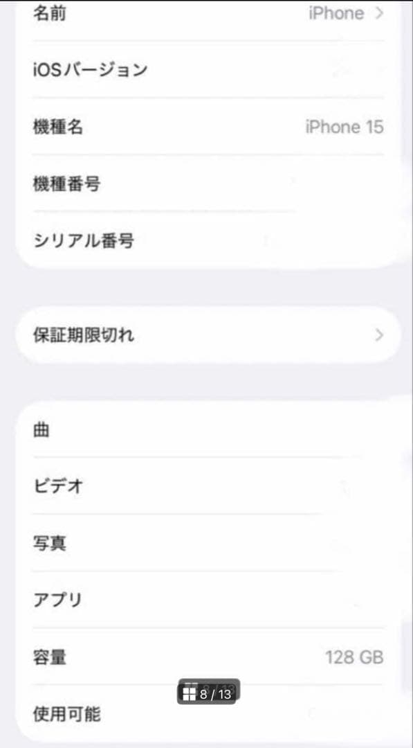 iPhone15 128G SIMフリー　ミントグリーン　箱付き