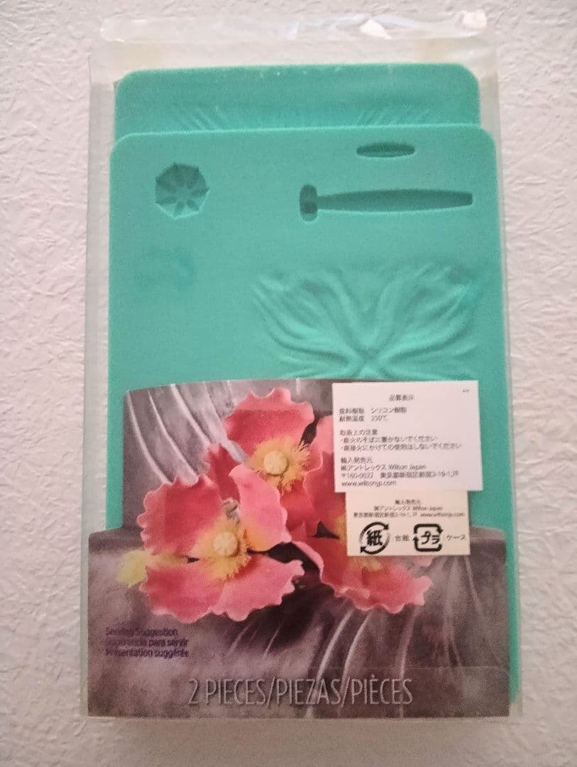 ウィルトン　ガムペーストフラワーカッターとインプレッションマット