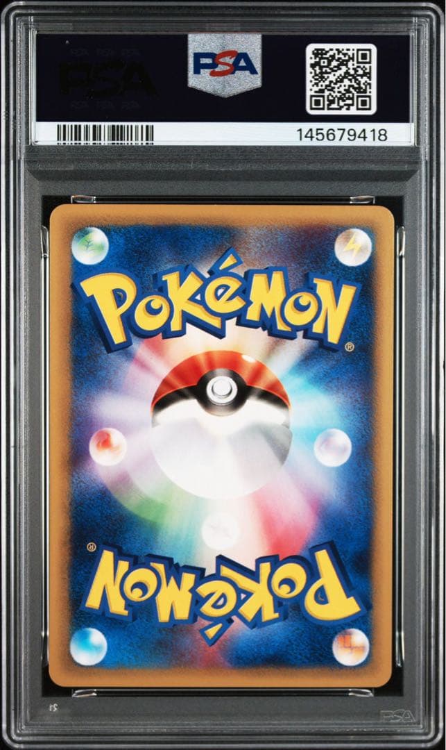 ポケモンカード カードe ケーシィ psa10