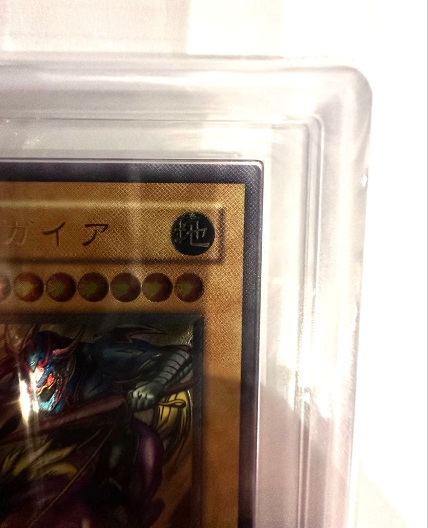 【遊戯王】暗黒騎士ガイア レリーフ ARS鑑定【美品】