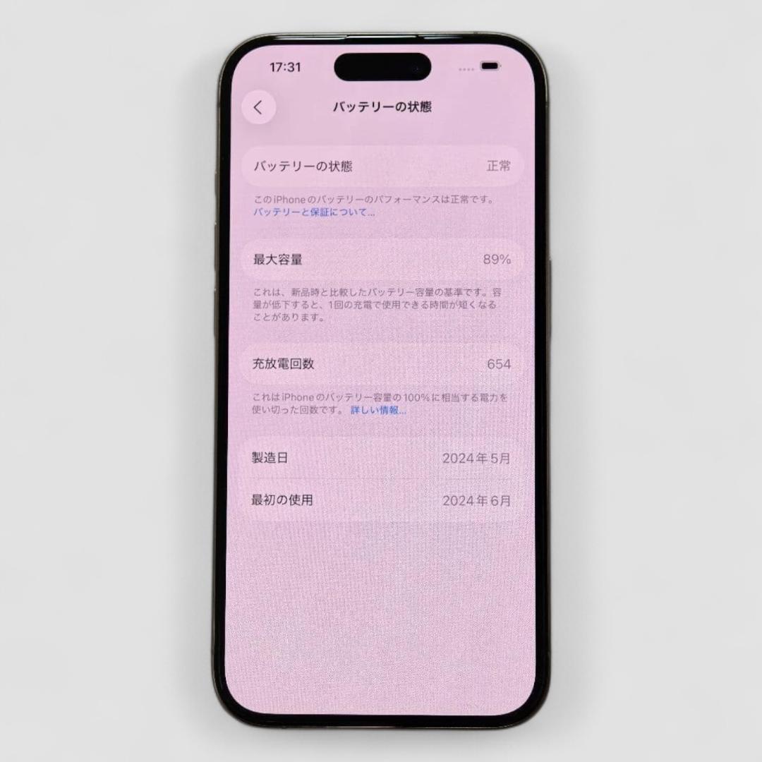 【Sランク】iPhone 15 Pro 512GB ナチュラル 中国版