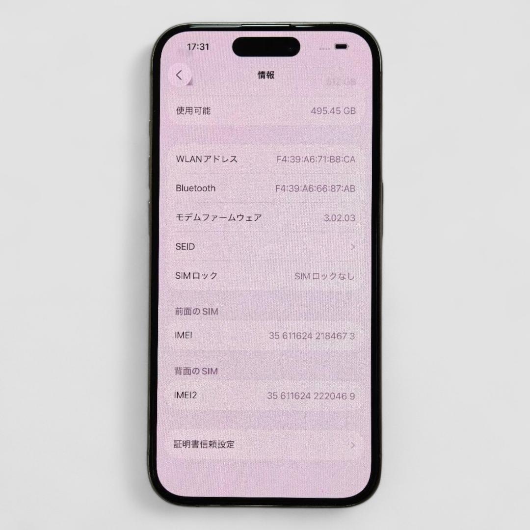 【Sランク】iPhone 15 Pro 512GB ナチュラル 中国版
