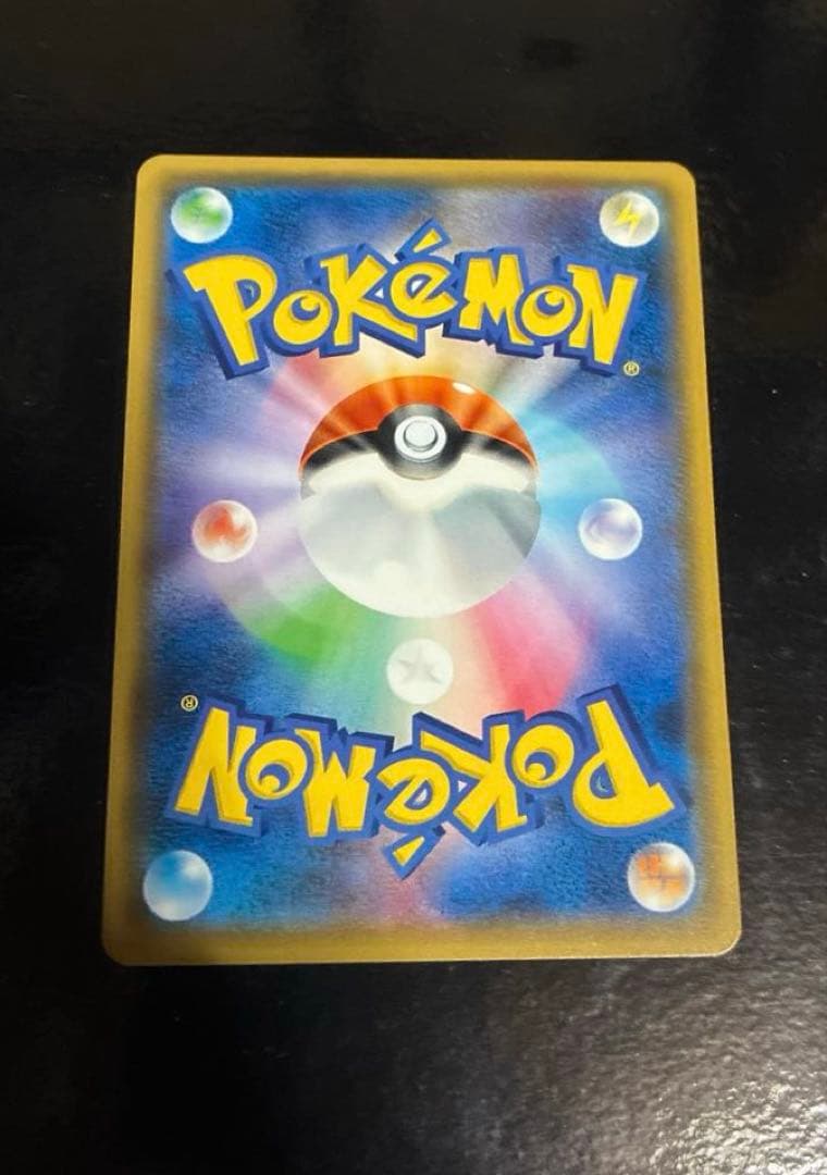 サトシのピカチュウGX、ロケット団のミミッキュGX おまけイワンコモクローセット