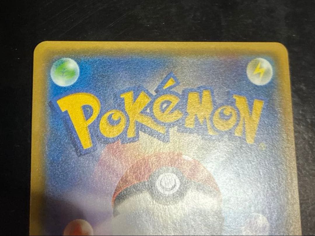 サトシのピカチュウGX、ロケット団のミミッキュGX おまけイワンコモクローセット