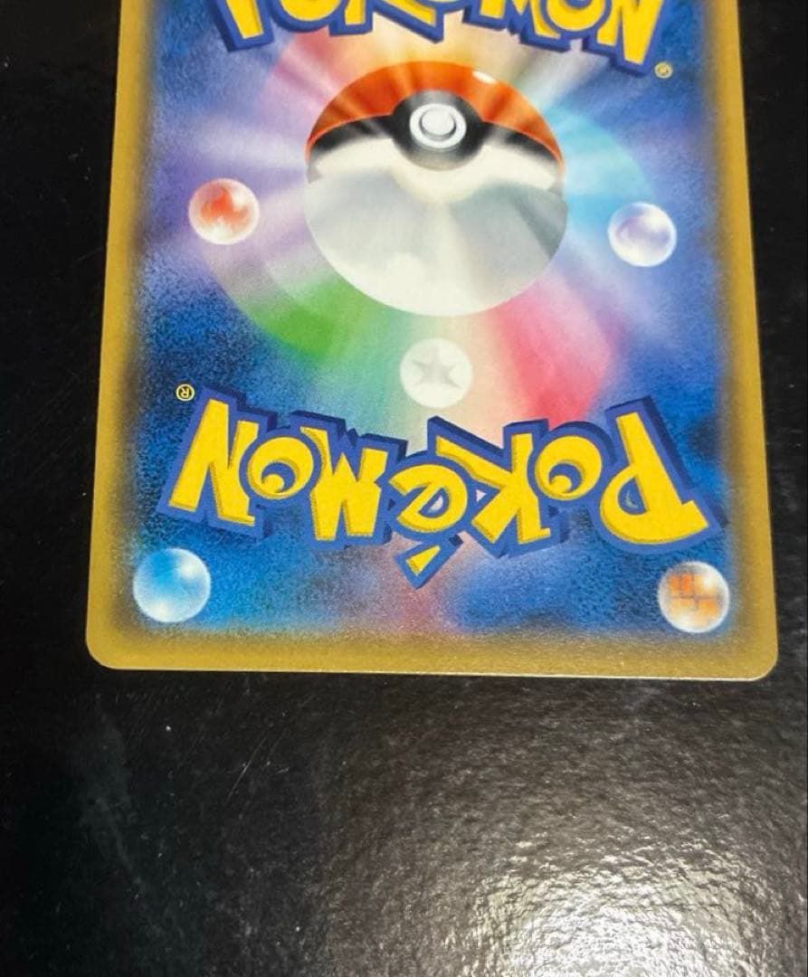 サトシのピカチュウGX、ロケット団のミミッキュGX おまけイワンコモクローセット