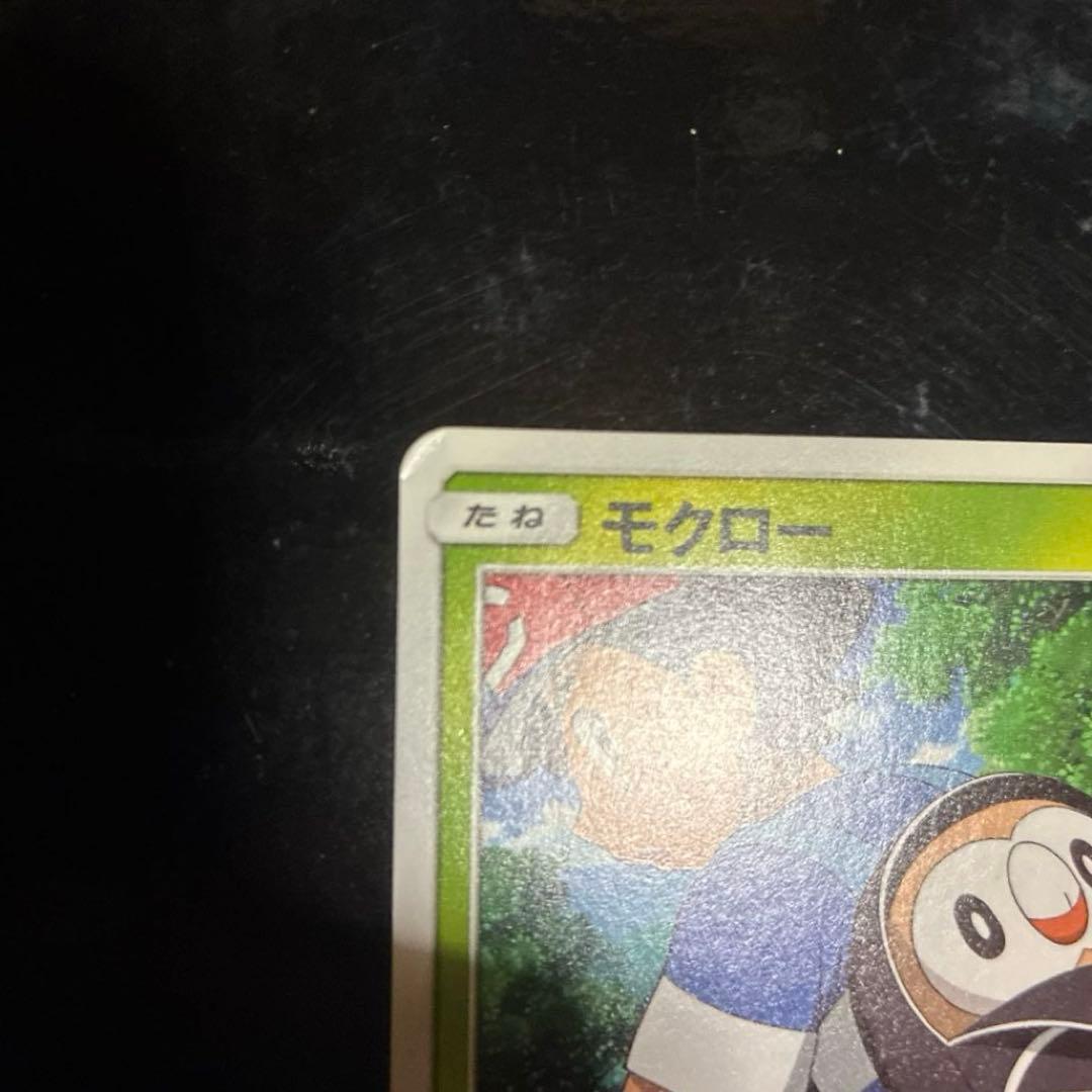 サトシのピカチュウGX、ロケット団のミミッキュGX おまけイワンコモクローセット