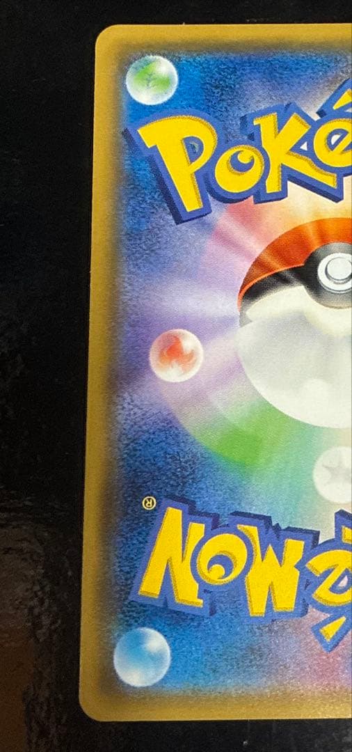 サトシのピカチュウGX、ロケット団のミミッキュGX おまけイワンコモクローセット