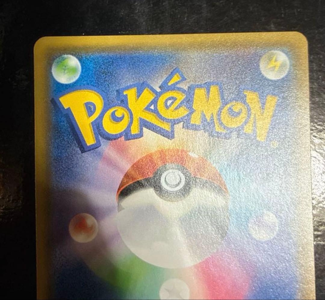 サトシのピカチュウGX、ロケット団のミミッキュGX おまけイワンコモクローセット