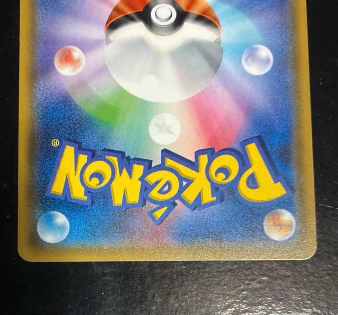 サトシのピカチュウGX、ロケット団のミミッキュGX おまけイワンコモクローセット