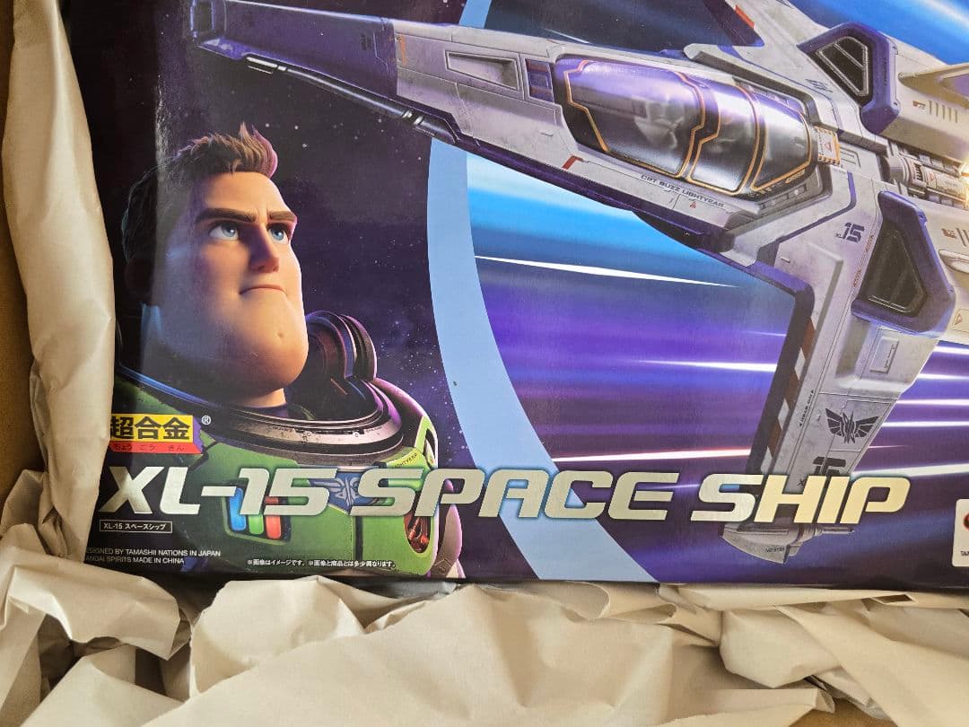 バンダイ　超合金 XL-15　SPACE SHIP　バズ・ライトイヤー　未開封品