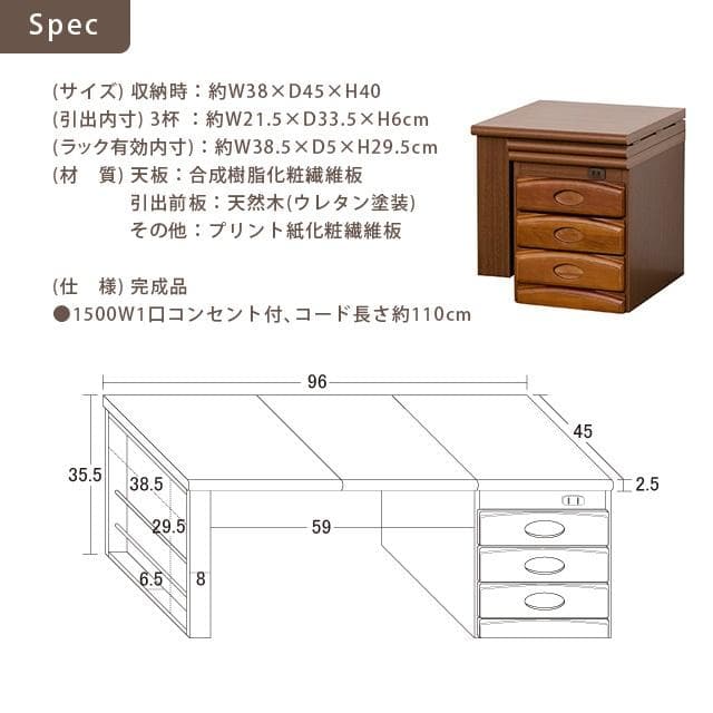 【新品・送料無料】【完成品】NEW　天然木ワンタッチ文机