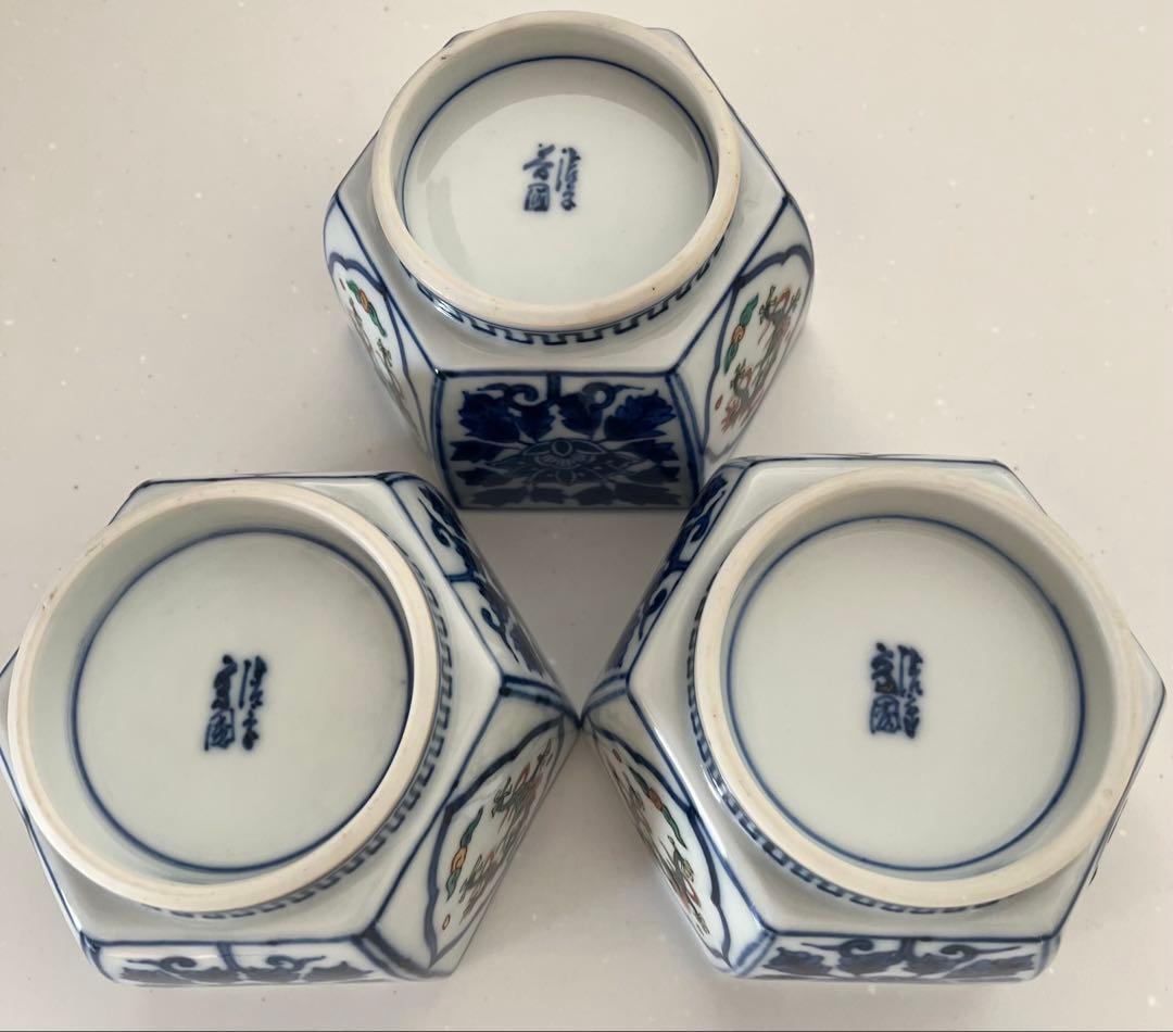 渋草焼　芳国舎 六角鉢　3個セット