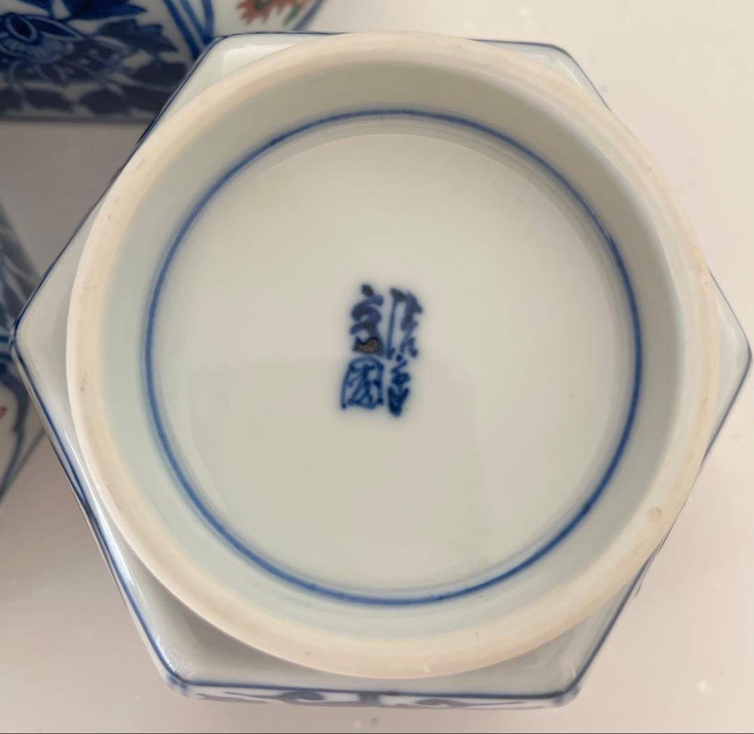 渋草焼　芳国舎 六角鉢　3個セット