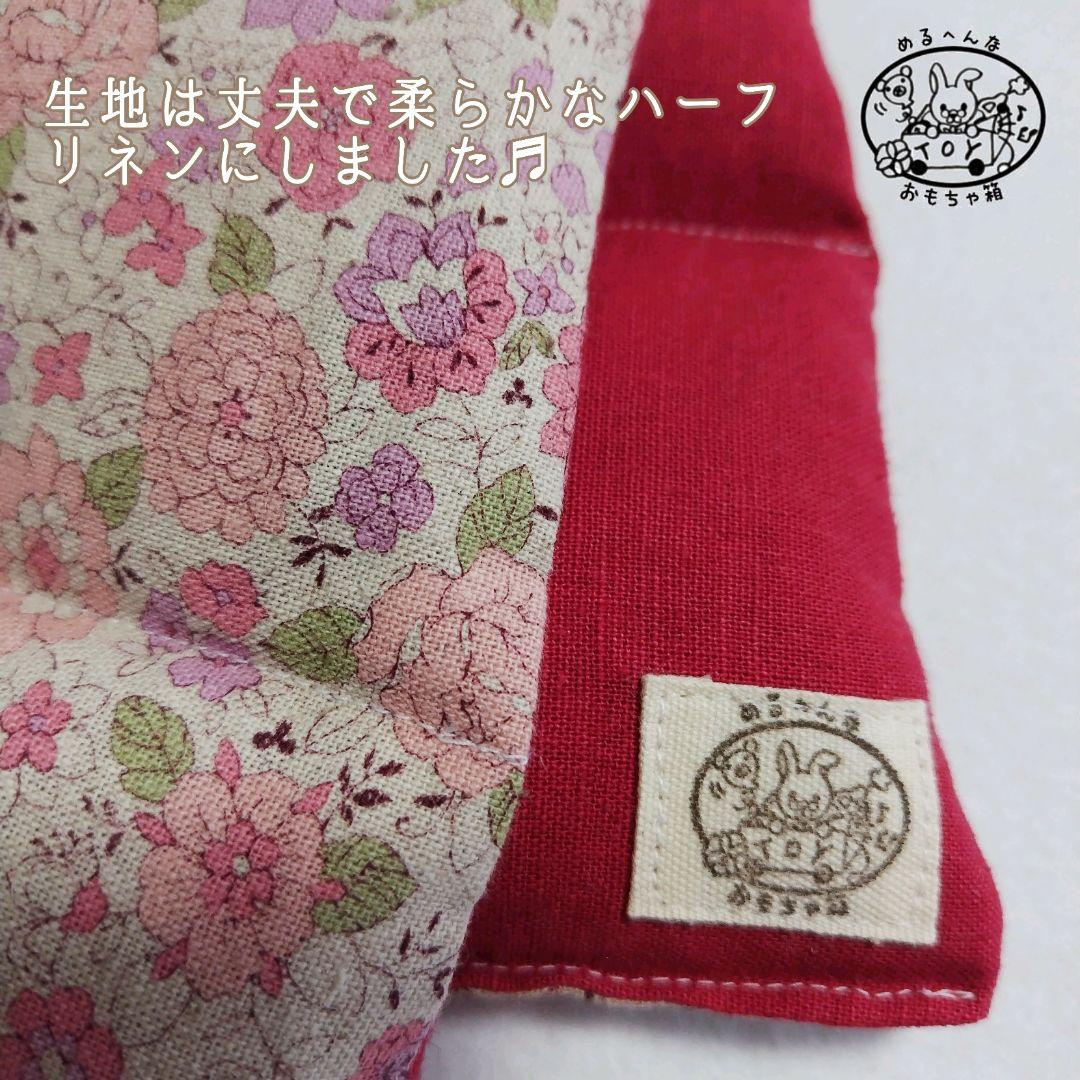 Sa様オーダー品✾安産のお守り・あずきカイロ✾温活・リラックス・ギフト