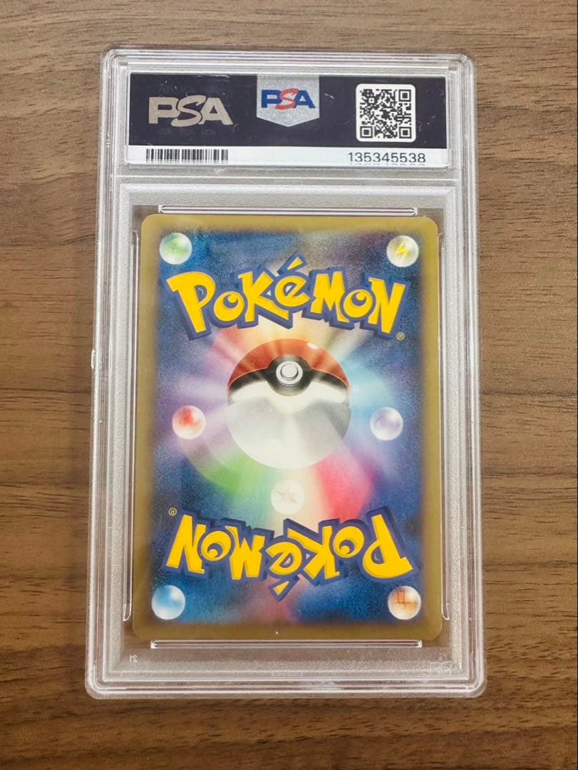 【PSA8】ブラッキー　レジェンド 1st 037/080 渦あり2箇所！