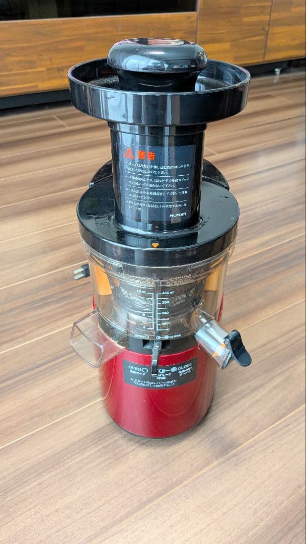 【美品】ヒューロム　スロージューサー　ゴールドプレスジューサー　フェラーリレッド