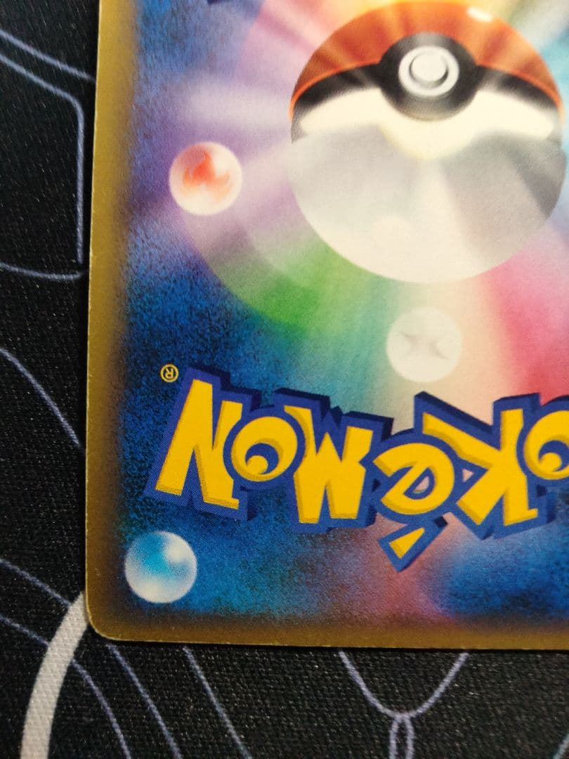 【アンリミ】 リザードンG LV.X スターターパックSP セット