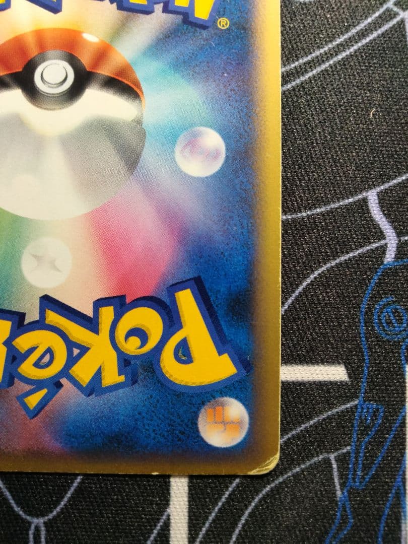 【アンリミ】 リザードンG LV.X スターターパックSP セット