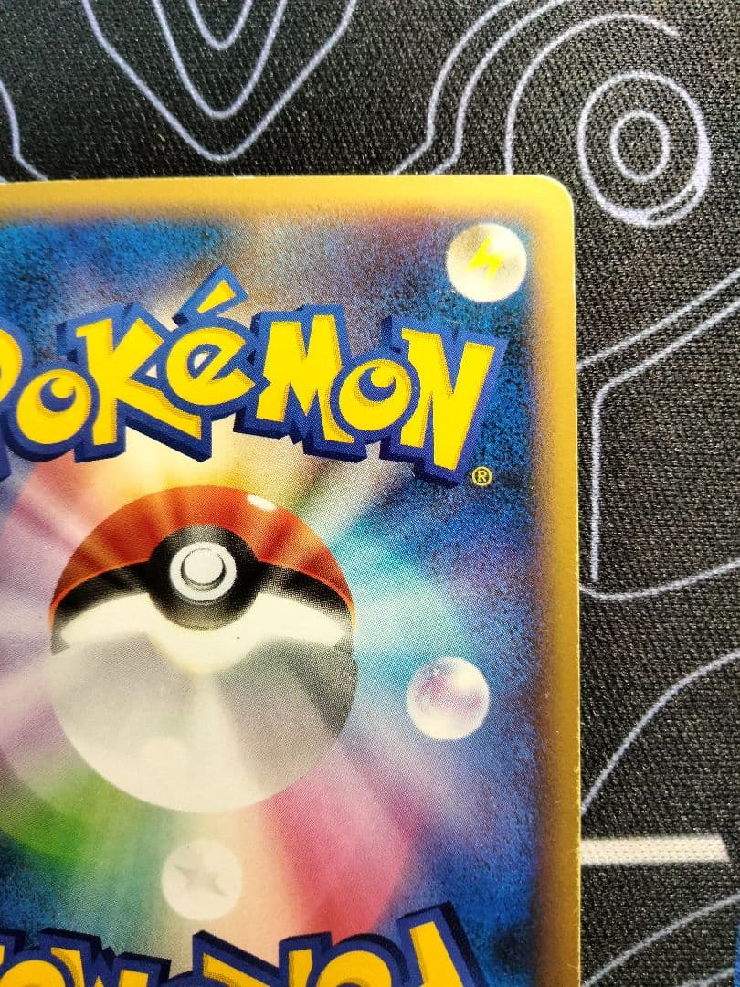 【アンリミ】 リザードンG LV.X スターターパックSP セット