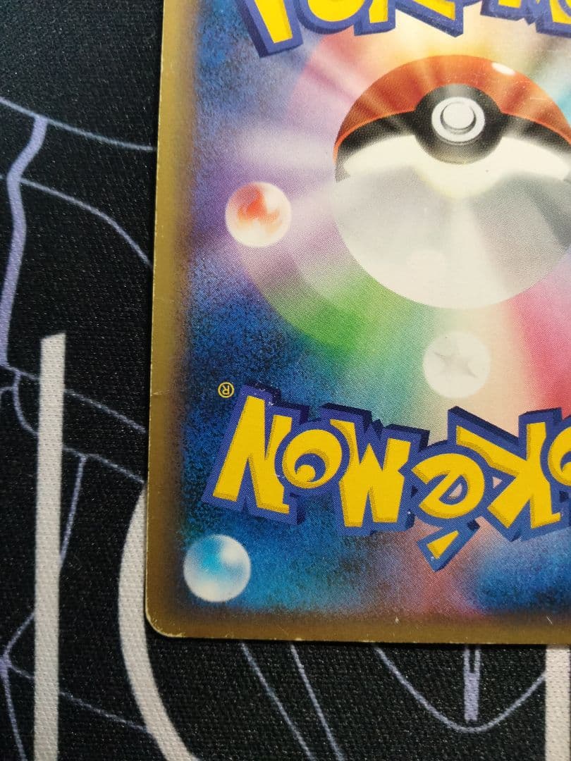 【アンリミ】 リザードンG LV.X スターターパックSP セット