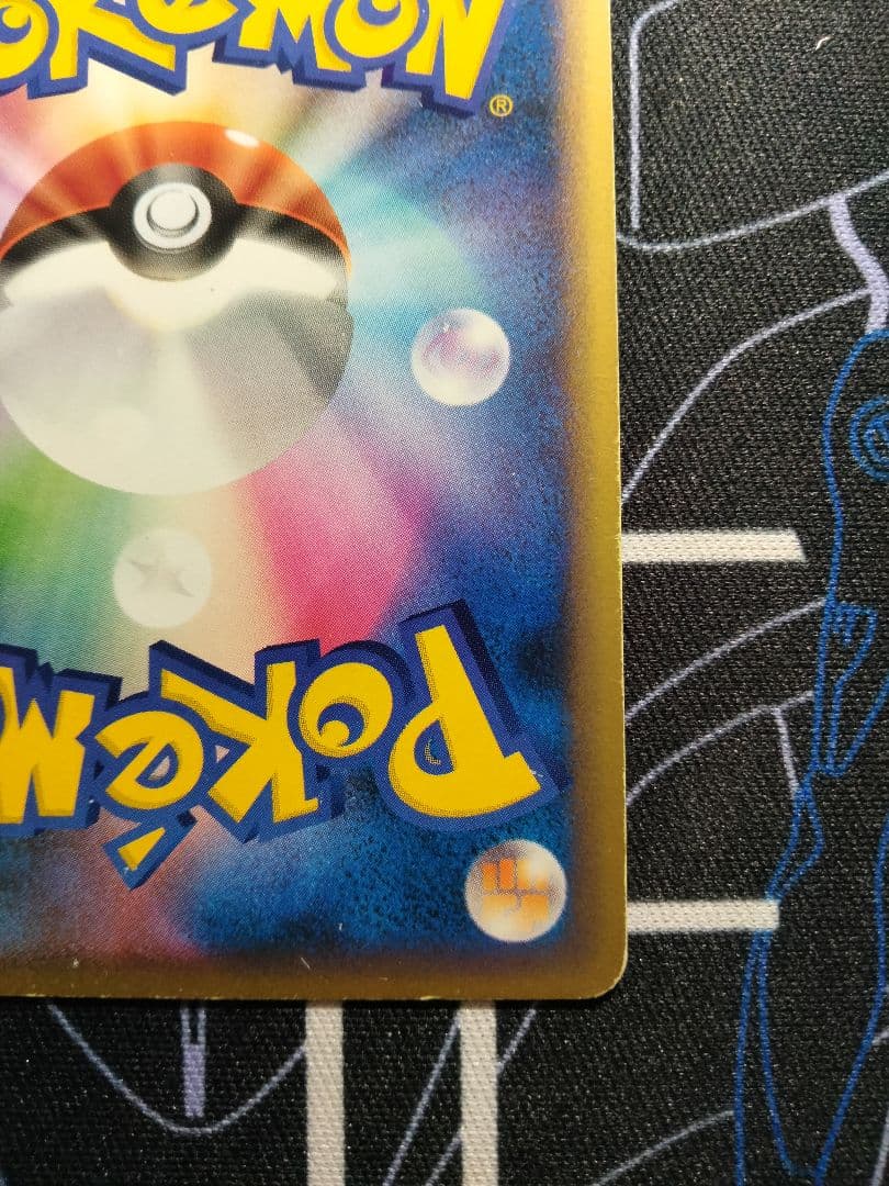 【アンリミ】 リザードンG LV.X スターターパックSP セット