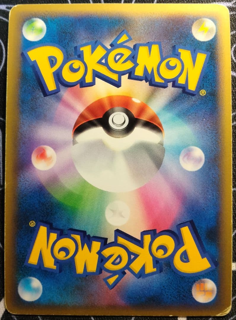 【アンリミ】 リザードンG LV.X スターターパックSP セット