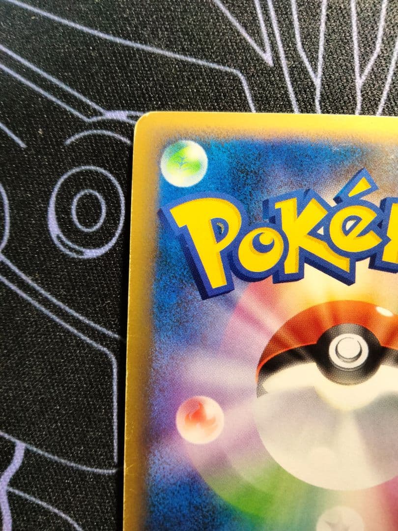 【アンリミ】 リザードンG LV.X スターターパックSP セット