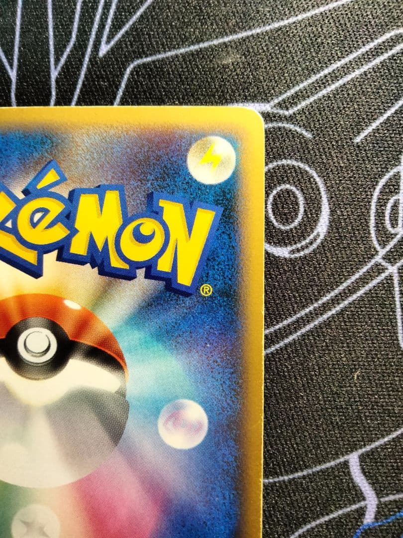 【アンリミ】 リザードンG LV.X スターターパックSP セット