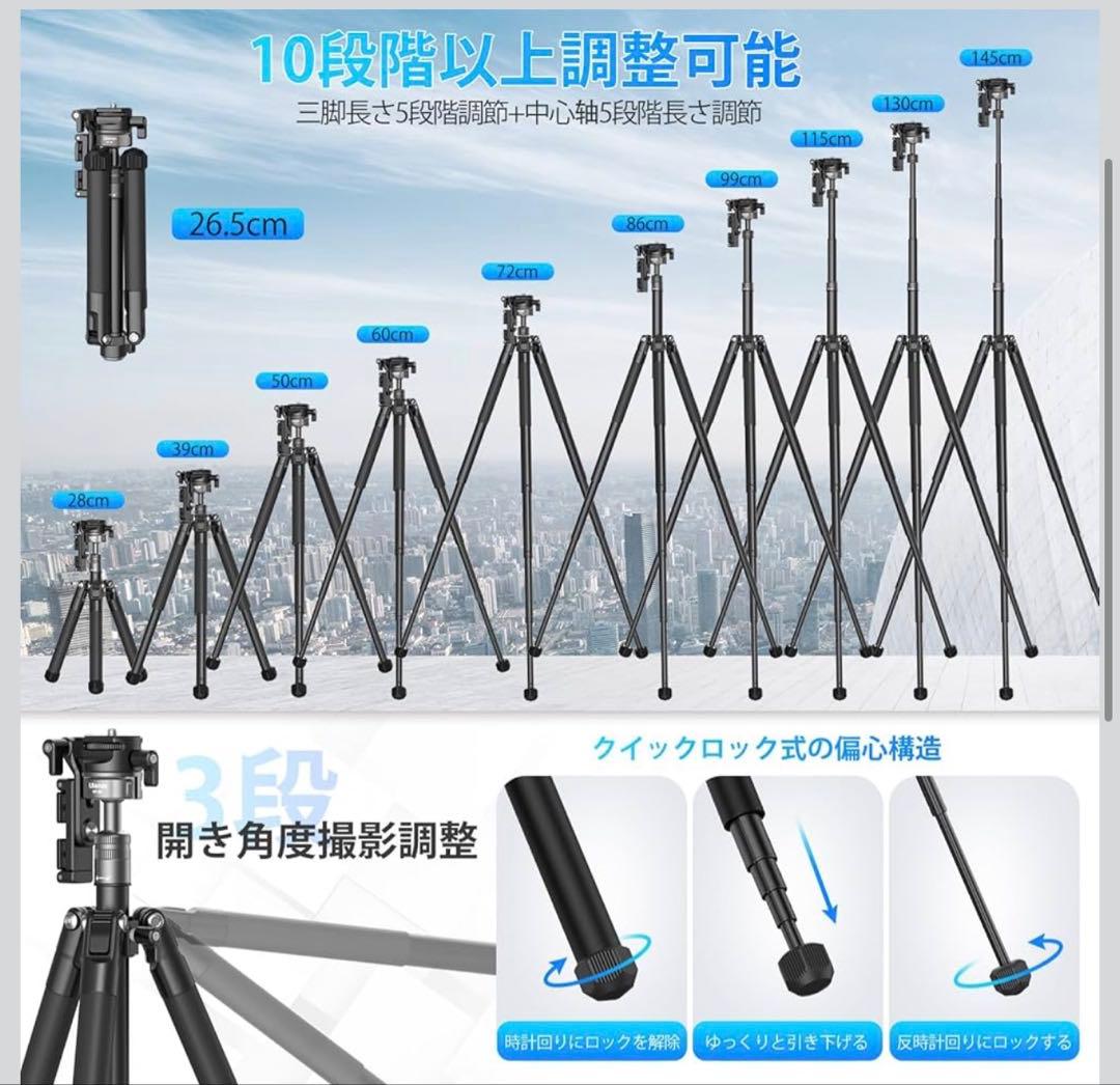 Ulanzi MT-63 三脚 小型 10段伸縮 セルフィー