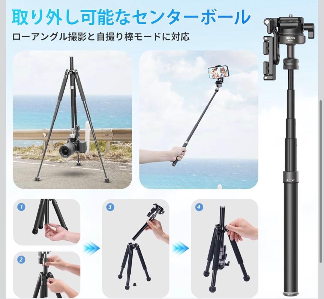 Ulanzi MT-63 三脚 小型 10段伸縮 セルフィー