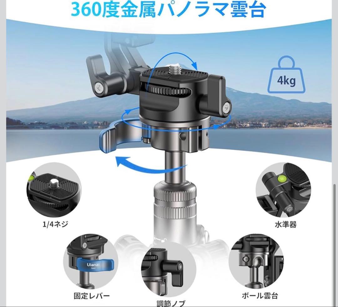 Ulanzi MT-63 三脚 小型 10段伸縮 セルフィー