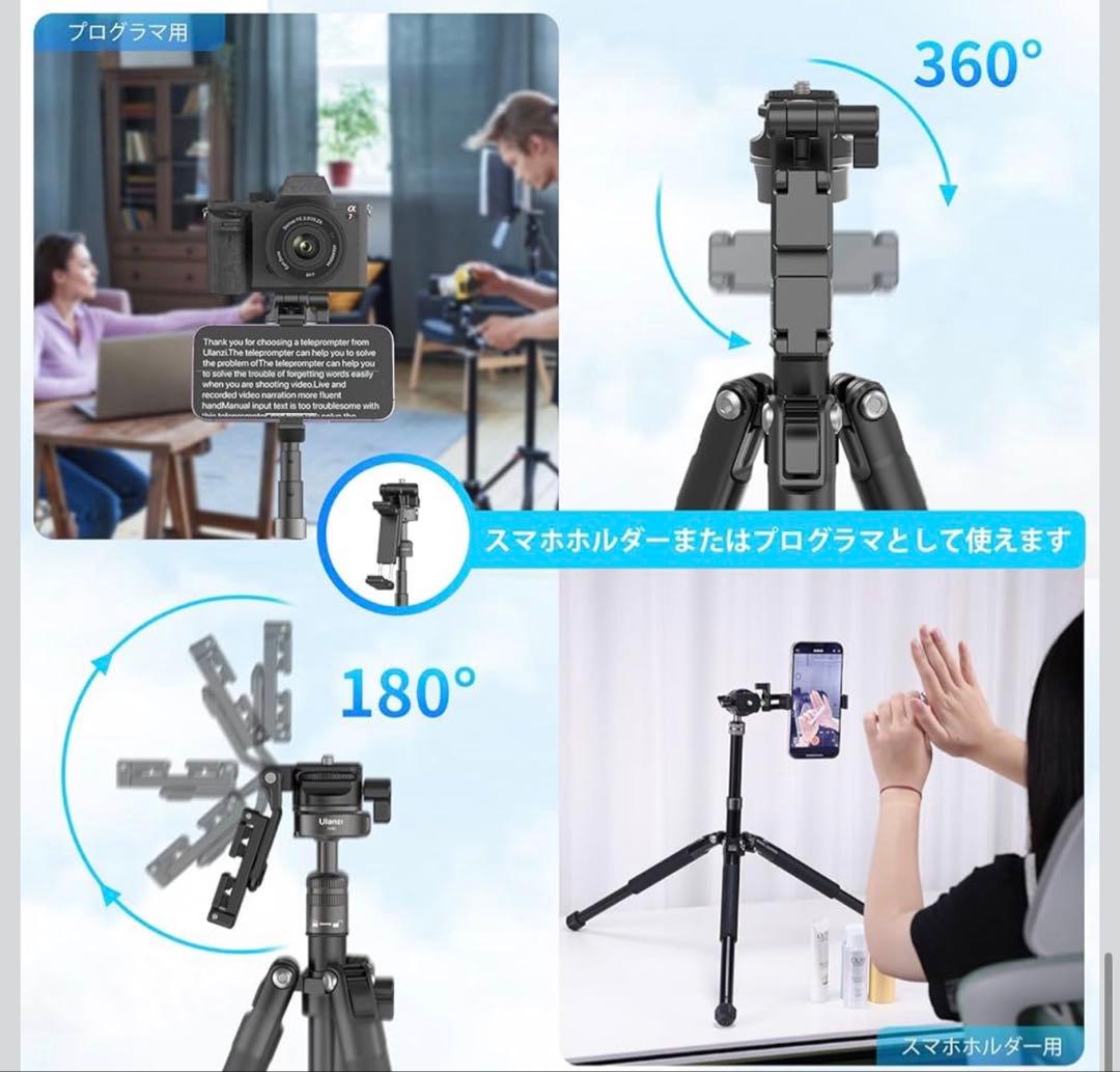 Ulanzi MT-63 三脚 小型 10段伸縮 セルフィー