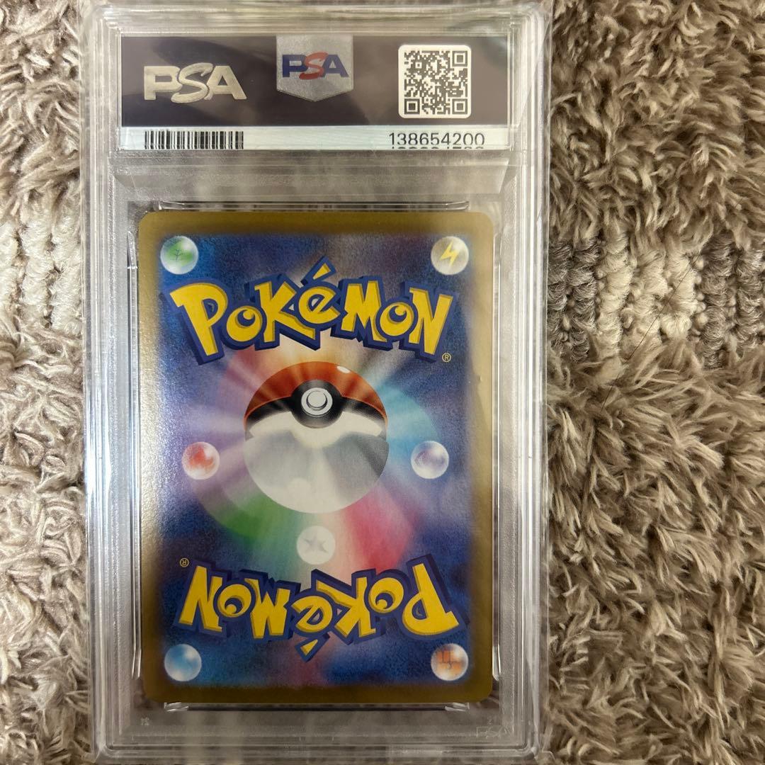 PSA10オドリドリex SAR