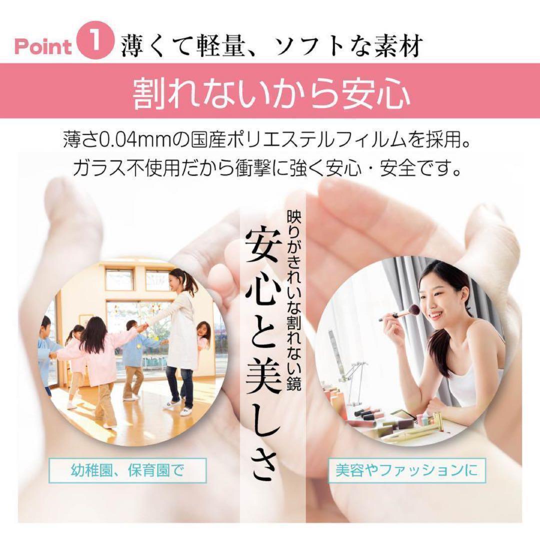 フィルムミラー 割れない 160cm 100cm キャスター 軽量 白 2660