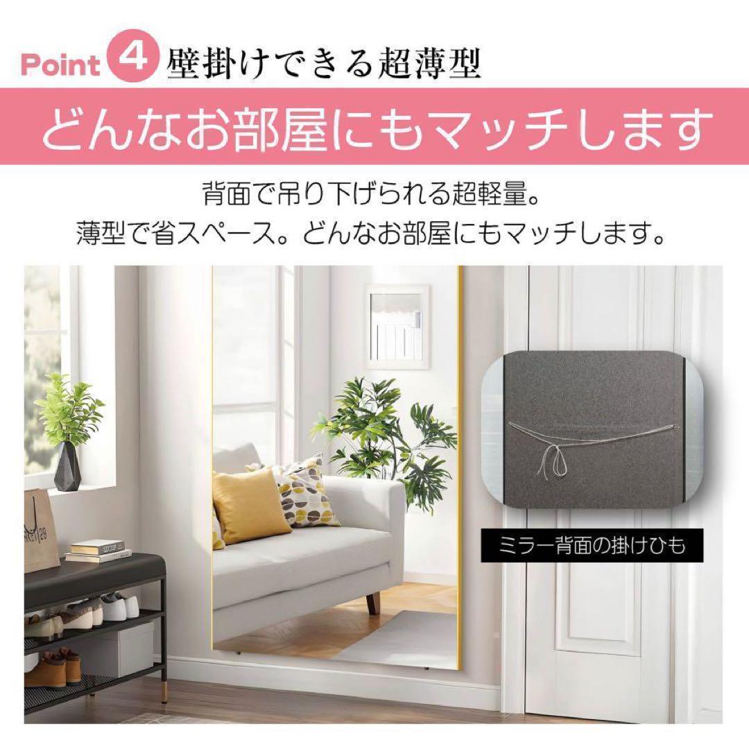 フィルムミラー 割れない 160cm 100cm キャスター 軽量 白 2660