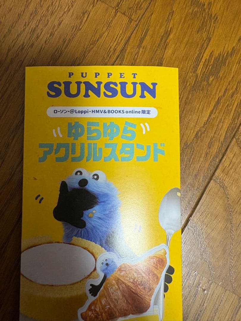 SUNSUN アクリルスタンド 全8種セットフルコンプスシロー