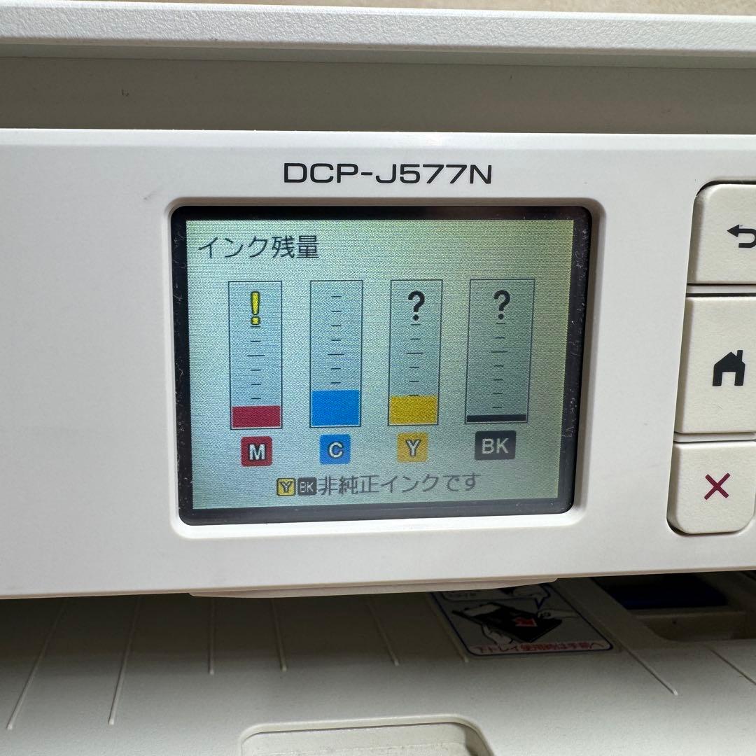 【動作確認済・インク付き】DCP-J577N brother プリンター