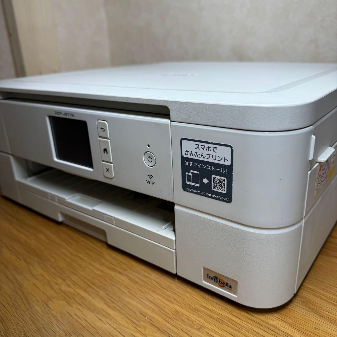 【動作確認済・インク付き】DCP-J577N brother プリンター