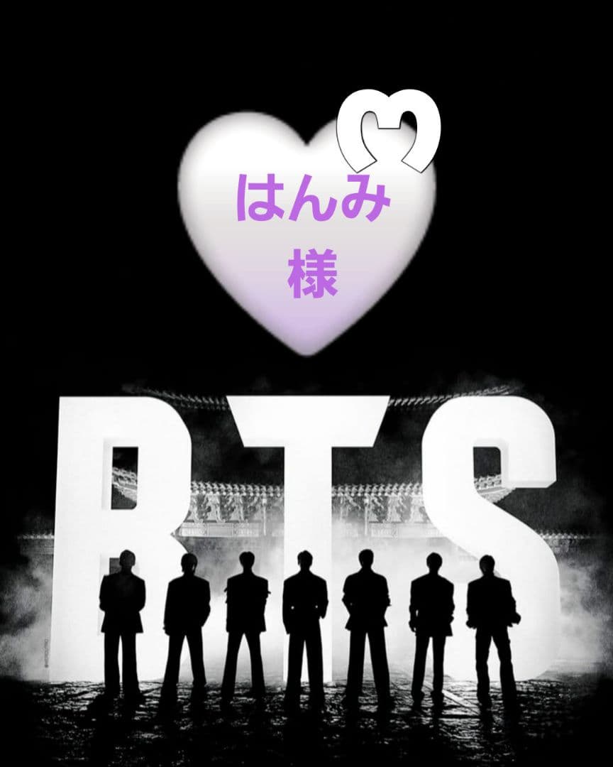 はんみです♡